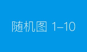 汇正财经投顾平台是真是假？官网之历史探赜：时间见证价值